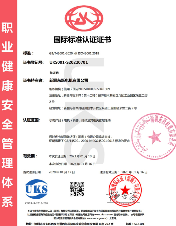 资质荣誉